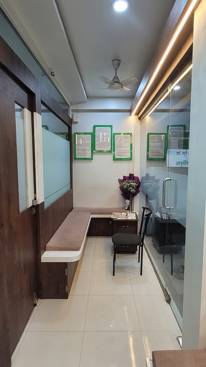 Reception and Waiting Room